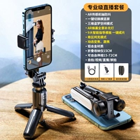 Черный профессиональный заполняющий свет, пульт