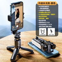 Черные [обновленные марки -ups] Панорама Основные светильники ★ Реальная интеллектуальная стабилизация ★ ОДИН -КЛИК ПЕРЕДАЧИ ГОРИЗОНТАЛЬНЫЙ ВЕРТИЧЕСКИЙ ЭКРЕС