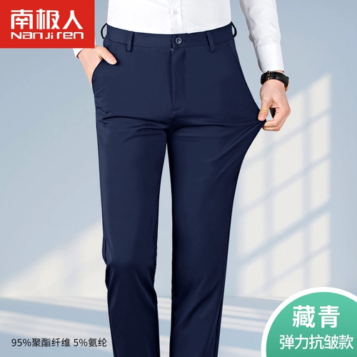 Мужские летние шелковые тонкие осенние трендовые штаны для отдыха, свободный прямой крой