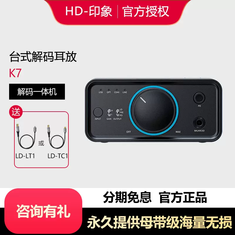 FiiO/飛傲K9 PRO ESS臺式DSD解碼耳放AllHIFI高清藍牙解碼器- Taobao