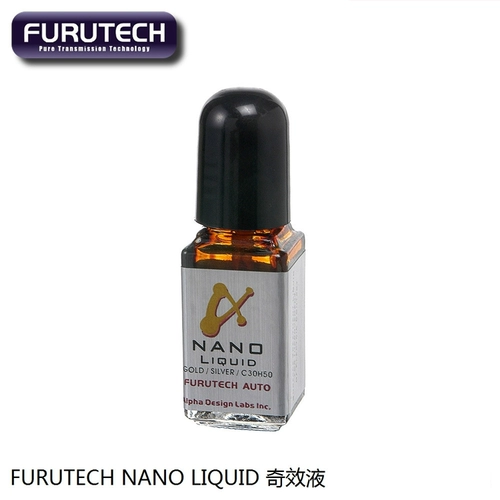 Guhe furutech nano жидкость нано -гольдные и серебряные контакты, странный эффект жидкий контакт нефть Бог нефть
