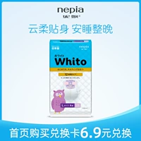 [Испытательная установка в магазине участников L4] Ni Piao Genki/Whito Diapers HomePage HomePage Card Card Exchange Card Card