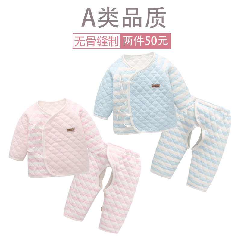 初生婴儿衣服内衣套装0-3个月6新生儿保暖加厚宝宝和尚服秋冬季款