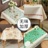 Товары от 南恩旗舰店