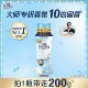 【Попробуйте 200G】 Qingyu Camellia Tea | Tea Flavor & Tood Tune