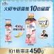 【Семейная установка 450G】 Sakura Chan Simple |