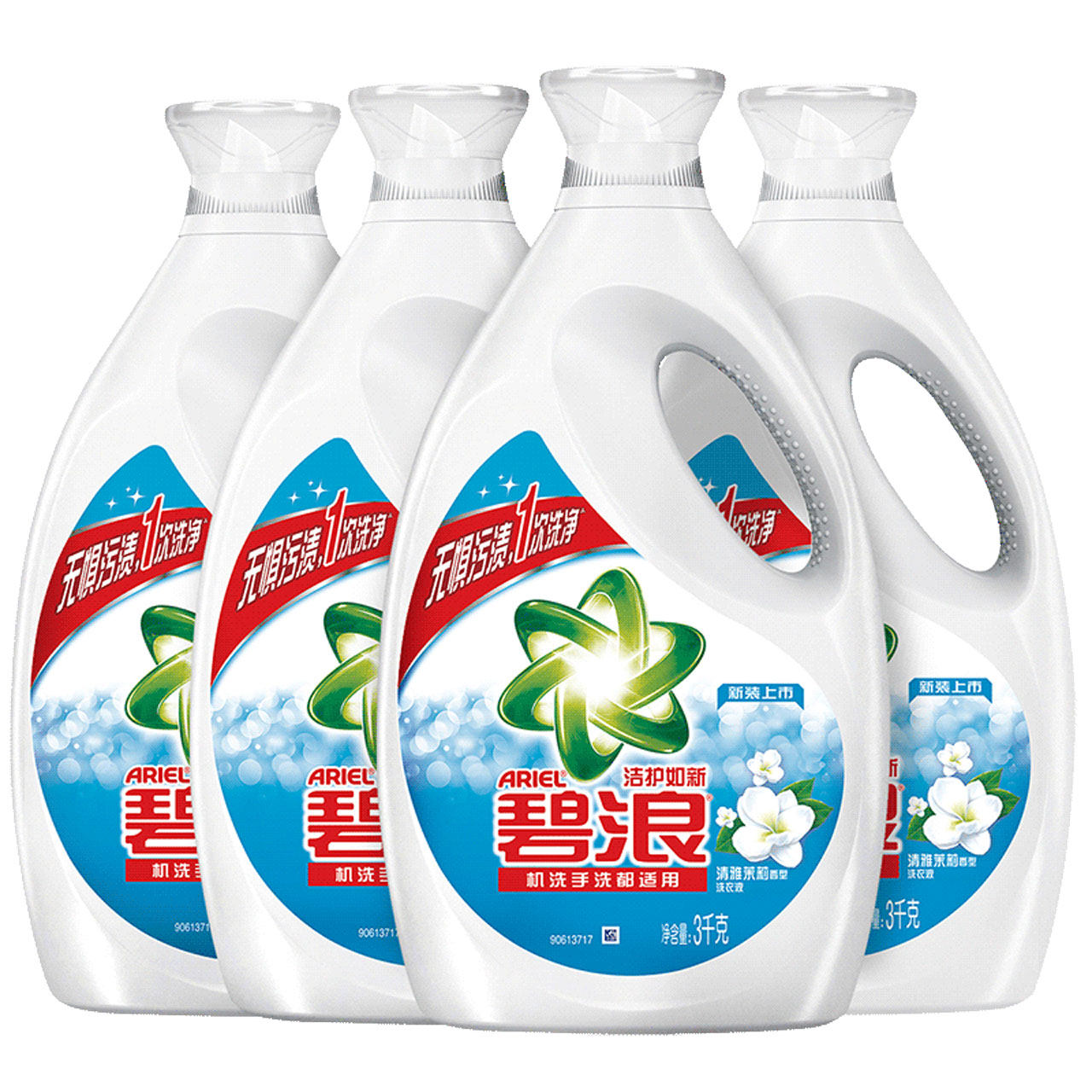 运动服洗成了抹布?你可能做错了这些事