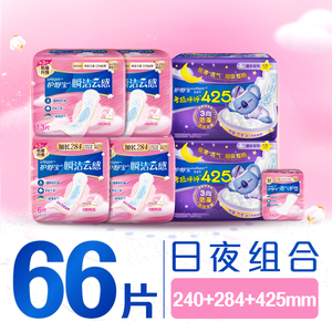 护舒宝瞬洁云感棉升级卫生姨妈巾日夜组合