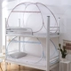 Miễn phí lắp đặt lưới chống muỗi yurt giường ngủ sinh viên ký túc xá 1 mét lều đơn 1,5m1,8 mét giường đôi - Lưới chống muỗi