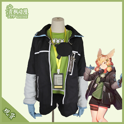 taobao agent [Qingfeng Animation] Tomorrow Ark COS Cos Cos Cos clothing spot