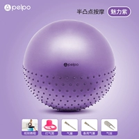 Очарование Purple [Malf -Concex Dot Massage] (Подарки -Без подарочной удар+газовой вытягивание+запасной газовой штекер)