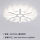 MB26666-Wall Lamp Snowflake Белый свет
