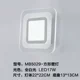MB5029-Wall Lamp Square White Light