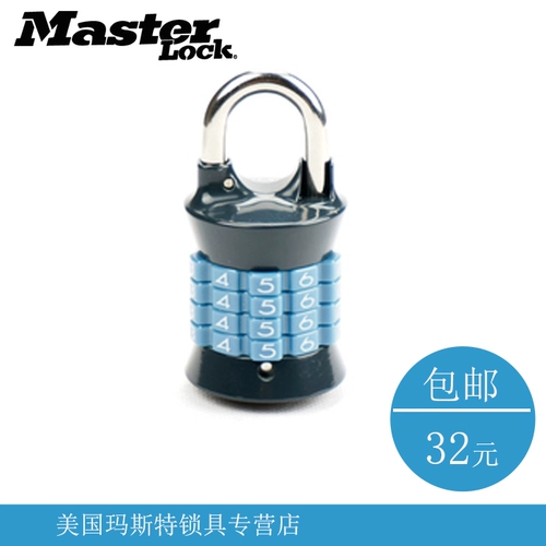 Master Lock American Marst Lock Lock Safety Antift Antift Antift Four Four Password Lock 1535