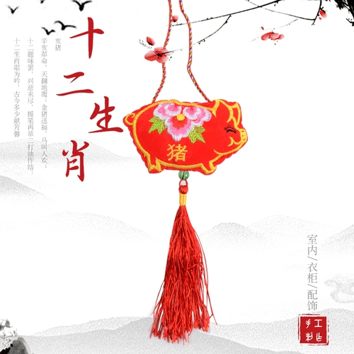 Детская трехмерная подвеска, китайский гороскоп, с вышивкой