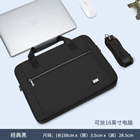 Классический черный