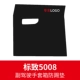Peugeot 5008 [Pleequate Pilot Heress Box] 1 кусок углеродного волокна черный*маркер печати