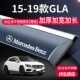15-19 GLA [S Трехмерная из нержавеющая сталь
