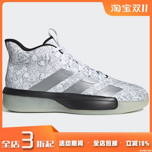 Adidas/adidas renuine pro Следующие Звездные войны Мужские баскетбольные туфли EH2459