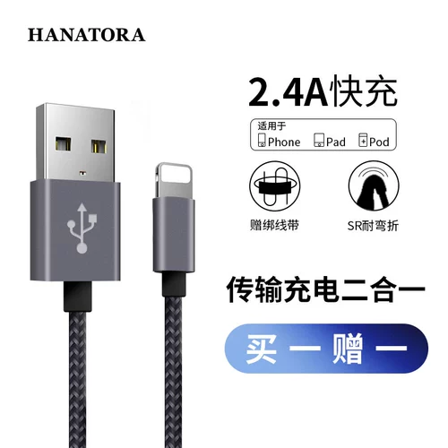 Apple, совместимый мобильный телефон, зарядный кабель, 4A, iphone, 13