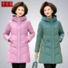 Товары от 卡乐姿服饰旗舰店
