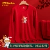 Товары от 泽源服饰有限公司