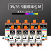 Recommended Recommended*Promotion Package (5 Black+5 Color) [SF free shipping]