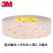 3M 9495LE Mạnh Băng Keo 2 Mặt Siêu Mỏng Traceless Trong Suốt 9795 Keo 9672LE Điện Thoại Di Động Băng 300lse Trong tài khoản