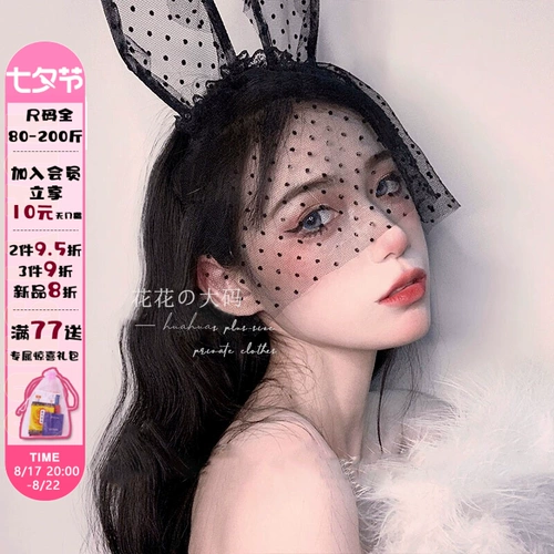 Кружевной сексуальный ободок, черная вуаль, повязка для глаз, косплей