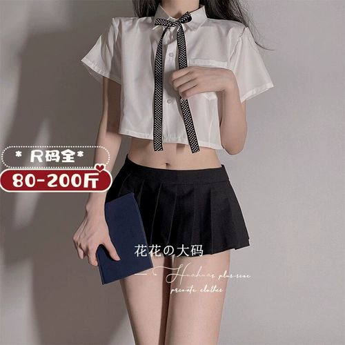 Большое -размером JK Униформа нижнего белья, соблазн разоблачить женскую одежду Открыть сексуальные горячие женщины чистое желание