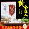 Товары от 叶芝艾养生
