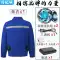 [36V] Quần áo điều hòa làm mát với 4 quạt, quần áo bảo hộ lao động, quần áo bảo hộ lao động làm lạnh công trường, quần áo bảo hộ lao động ngoài trời do bao ho lao dong 