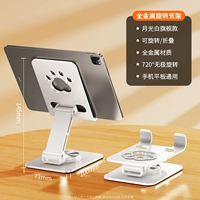 [Moonlight White] Увеличьте полное сплав · вращение и склад