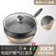 [3-5 человек в модели соты] 30 см+пшеничный рисовый камень пароварки+стальная крышка+деревянная лопата