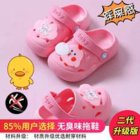 [Обновление] Pink Chicken [Рекомендуется менеджером магазина]