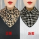 Двухсторонний треугольник Scarf-Leopard Тысяча птиц [отправляя брошь] кусок установки