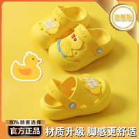 Желтая куриная флагмана [Chao Soft ~] Bao Ma предпочитает