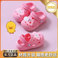 Розовый куриный флагман [Chao Soft ~] Baoma предпочитает