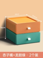 Абрикосовый апельсин