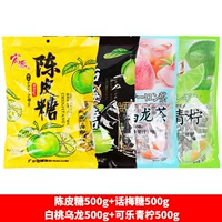 Chenchin Sugar 500G+эпизод Plum Sugar 500G+белый персик oolong 500g+cola limin 500g (около 580 капсул)