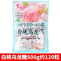 500 г белой персиковой конфеты (около 120)