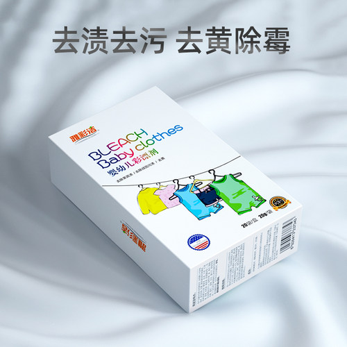 【买2送1】温和配方 不含荧光剂