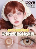 Doya Daily Throut 2 таблетки ❤ Обработка золотых слов+ношение устройства