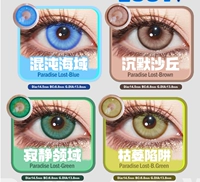 Doya-April Новый продукт ❤ 2 штука из 2 таблеток /12,5 мм.