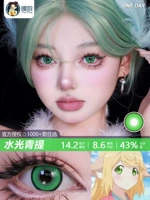 Tong Niang Brand Daily Throw 2 таблетки ❤ Shuiguang Qingti+Wereer