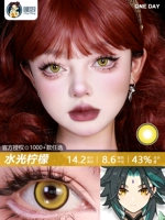 Tong Niang Brand Daily Throw 2 таблетки ❤ Water Light Lemon+Wereer