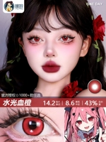 Tong Niang Brand Daily Throf 2 таблетки ❤ Водяной легкий апельсин+владелец