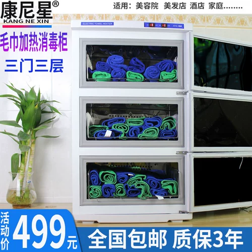 Антибактериальное полотенце для коммерческого использования, компресс для стрижки волос, система хранения, для салонов красоты