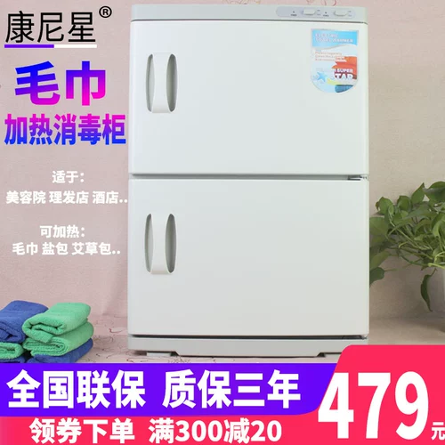 Универсальное антибактериальное полотенце, компресс для стрижки волос, система хранения, для салонов красоты