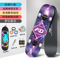 Действие [Fantasy Starry Sky]